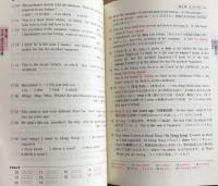 大学入試 基礎英語頻出問題総演習 (即戦ゼミ8) 最新三訂版