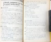 USA TODAY「発言」する英語：英語で話せる自分の意見・いますぐ使える役立ち表現A to Z