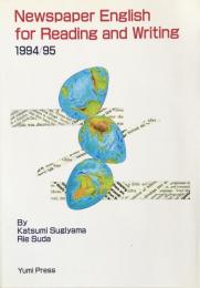Newspaper English for Reading and Writing 1994/95