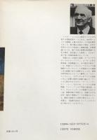 モダン・アート : 19-20世紀美術研究