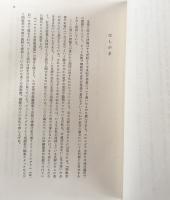 モダン・アート : 19-20世紀美術研究