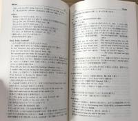 ロングマン英語正用法辞典