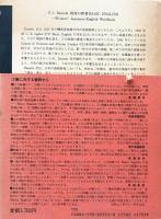 英文を書くための辞書
