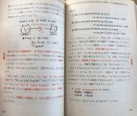 大矢英作文講義の実況中継：高2～大学入試