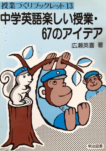 英米法辞典(田中英夫 編集代表) / 富士書房 / 古本、中古本、古