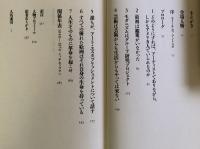 現代美術は語る　ニューヨーク1940-1970