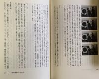 現代美術は語る　ニューヨーク1940-1970