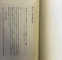 芸術分類の様態と原理