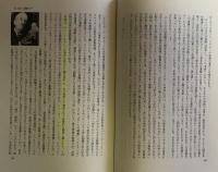 芸術論の歴史 