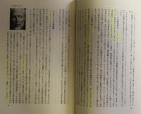 芸術論の歴史 