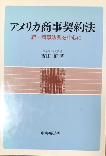 実体・体系・構造: 機能主義の有論と近代科学の哲学的背景