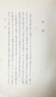 西田哲學
