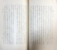 西田哲學