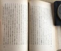 社會學的方法の基準
