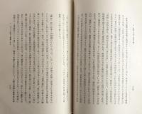 科學史の哲學