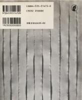内部統制の法的研究