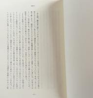 夜想曲集:音楽と夕暮れをめぐる五つの物語