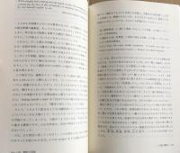翻訳の方法