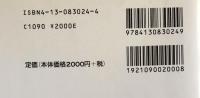 翻訳の方法