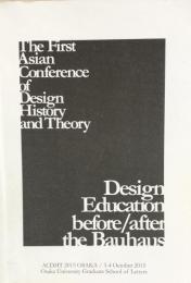 The First Asian Conference of Design History and Theory: Design Education before/after the Bauhaus