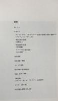 フォンタネージ、ラグーザと明治前期の美術