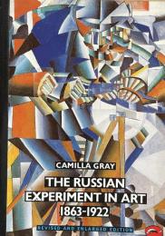 The Russian Experiment in Art, 1863-1922 (World of Art)