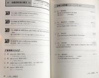 5週間実力アップ問題集 英語の構文（基本から発展まで）　αplus