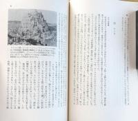 デザインとは何か (角川選書41)