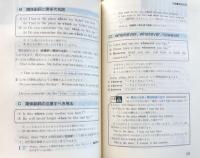クロスロード　活用できる基礎英語（マスタリー）2訂版
