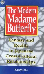 The Modern Madame Butterfly: Fantasy and Reality in Japanese Cross-Cultural Relationships