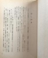 大学入試　現代文講義の実況中継