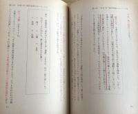 大学入試　現代文講義の実況中継