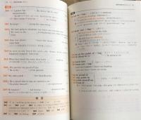 入試頻出構文とイディオム : 大学受験スクランブル総整理