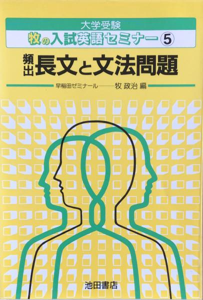 造形芸術における形の問題(アードルフ・フォン・ヒルデブラント