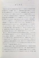 商品取引所法
