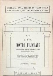 N.5 Lisia. Contro Filocrate ：Discorso Complementare(Orazione n.XXIX)(Collana Avia Pervia Testi Greci Con Costruzione Traduzione E Verbi)