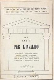 N.9 Lisia. Per L'invalido(Collana Avia Pervia Testi Greci Con Costruzione Traduzione E Verbi)