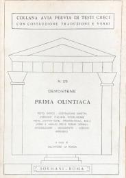 N.25 Demostene. Prima Olintiaca(Collana Avia Pervia Testi Greci Con Costruzione Traduzione E Verbi)