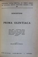 N.25 Demostene. Prima Olintiaca(Collana Avia Pervia Testi Greci Con Costruzione Traduzione E Verbi)