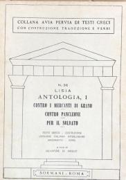 N.36 Lisia. Antologia,Ⅰ:Contro Mercanti di Grano. Contro Pancleone. Per Il Soldato(Collana Avia Pervia Testi Greci Con Costruzione Traduzione E Verbi)