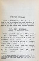 N.36 Lisia. Antologia,Ⅰ:Contro Mercanti di Grano. Contro Pancleone. Per Il Soldato(Collana Avia Pervia Testi Greci Con Costruzione Traduzione E Verbi)
