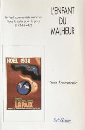 L'enfant du malheur. Le Parti communiste français dans la lutte pour la paix (1914-1947)