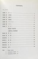 English for Care and Hospitality Ⅱ