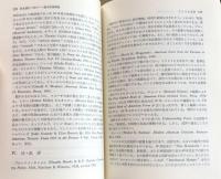 英文科学生必携ハンドブック