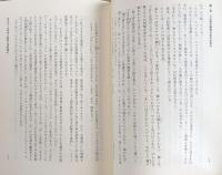 辞書はジョイスフル