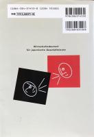 ビジネスドイツ語（CDブック）