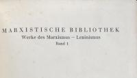 Der Imperialismus als jüngste Etappe des Kapitalismus-Neue durchgesehene,ergänzte und berichtigte Auflage(Marxistische Bibliothek:Werke des Marxismus-Leninismus Band 1)