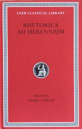 CiceroⅠ：Rhetorica ad Herennium (Loeb Classical Library　No.403)
