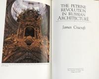 The Petrine Revolution in Russian Architecture