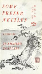 Some Prefer Nettles 